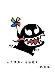 People in Marvel, host of venom