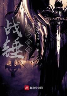 Warhammer: Return of the Dragon